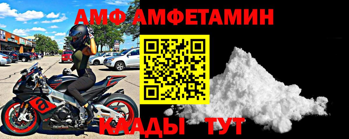 Cocaine  Канабис  Вход с VPN  Выборг  Codein  МЕФ кристаллы  Гашиш 