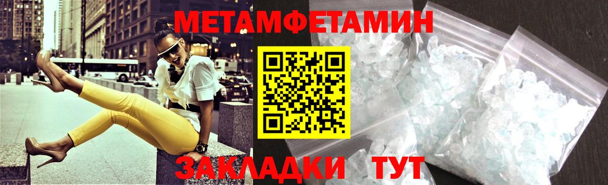 Выборг  АМФ  Амфетамин  АМФЕТАМИН Розовый  Вход с VPN 