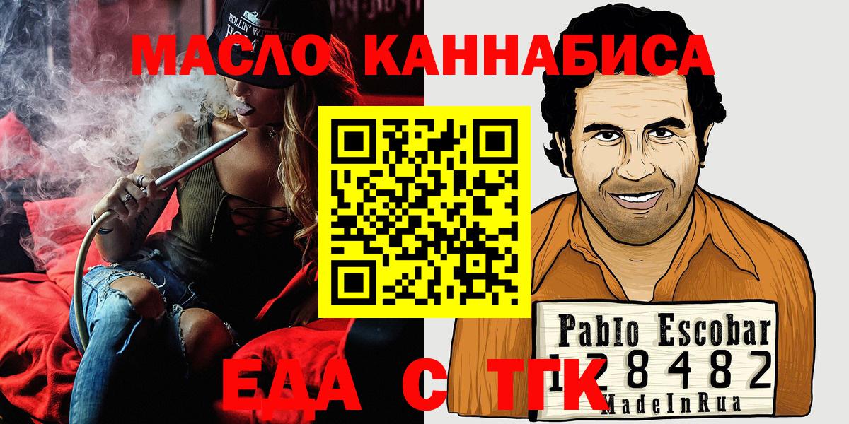 Выборг  Canna-Cookies марихуана  Вход с VPN 