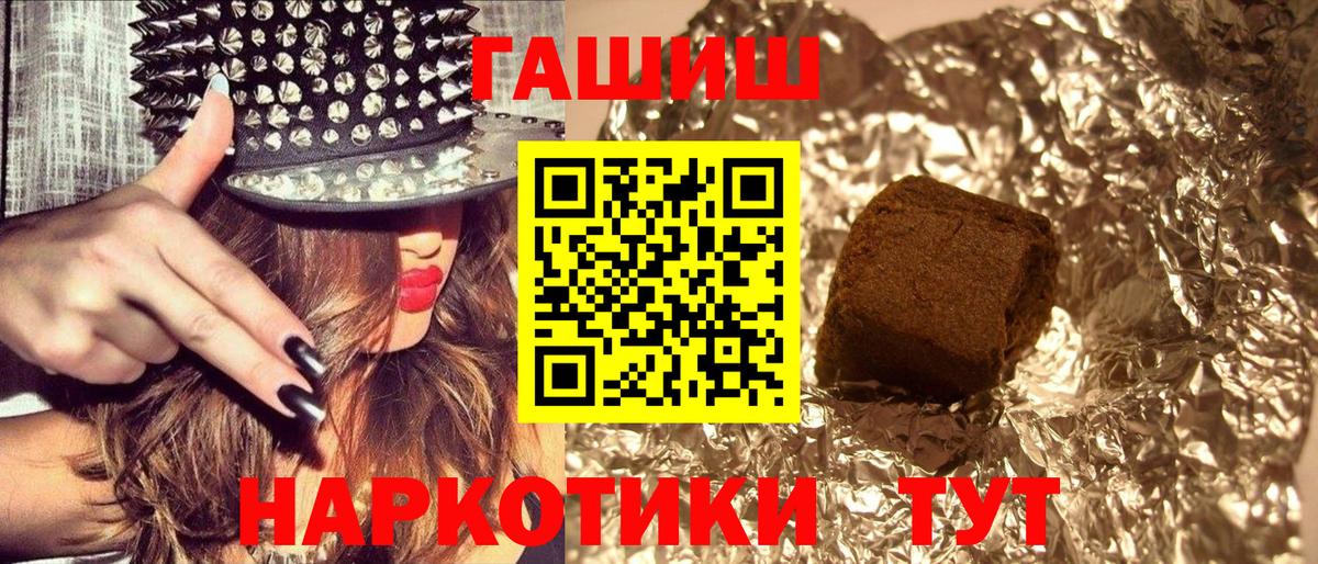 ГАШИШ Изолятор Выборг