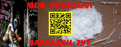 альфа пвп VHQ Можайск