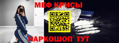 альфа пвп VHQ Можайск