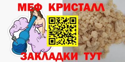 альфа пвп VHQ Можайск