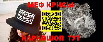 мефедрон мука Моздок