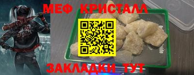мефедрон мука Моздок