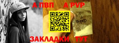 мефедрон мука Моздок