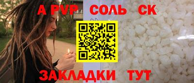 альфа пвп VHQ Можайск