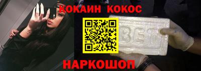 соль ск Баксан