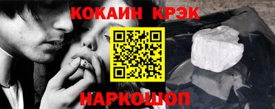 мефедрон мука Моздок
