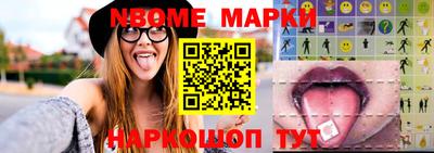 альфа пвп VHQ Можайск
