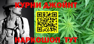 каннабис Можга
