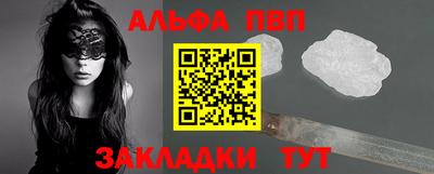 мефедрон мука Моздок
