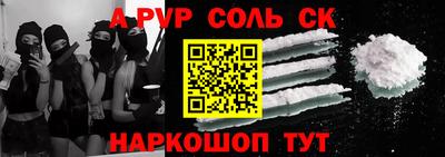 мефедрон мука Моздок