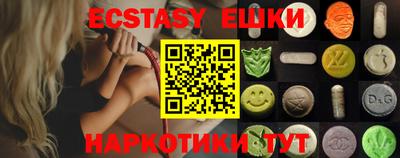 альфа пвп VHQ Можайск