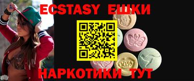 альфа пвп VHQ Можайск