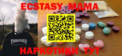 альфа пвп VHQ Можайск