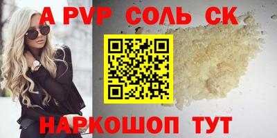 каннабис Можга
