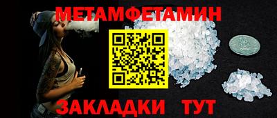 мефедрон мука Моздок