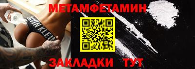 мефедрон мука Моздок