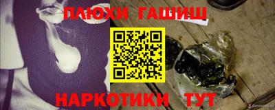 каннабис Можга