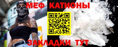 альфа пвп VHQ Можайск