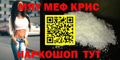 альфа пвп VHQ Можайск
