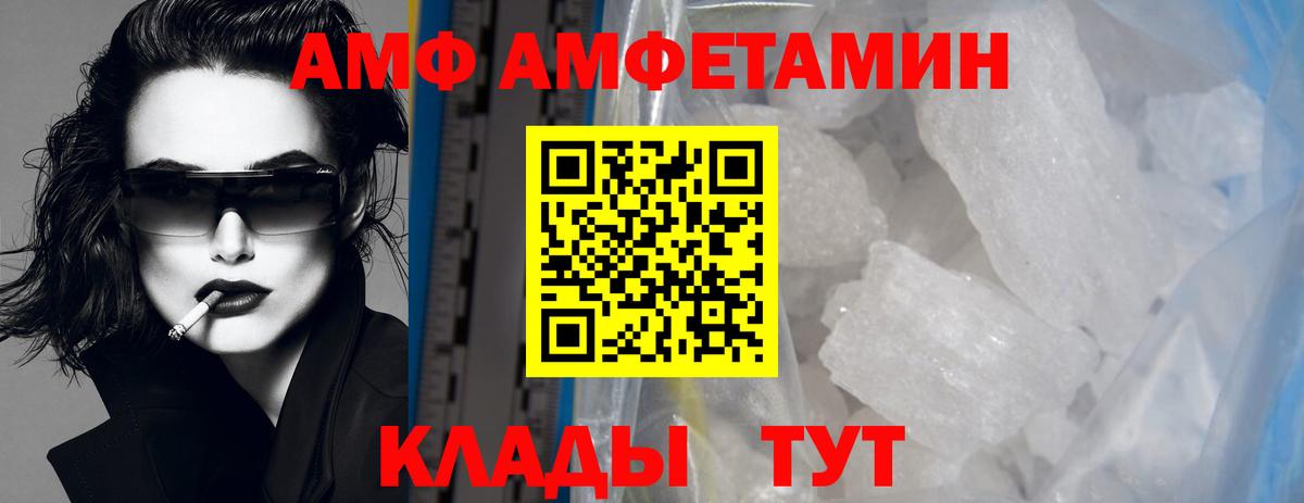 Метамфетамин Methamphetamine  Метамфетамин  Метамфетамин Methamphetamine  Выборг  Вход с VPN 