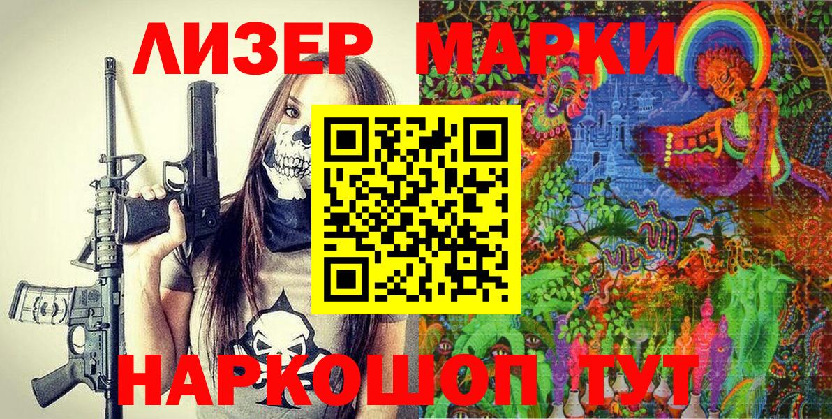 NBOMe Выборг