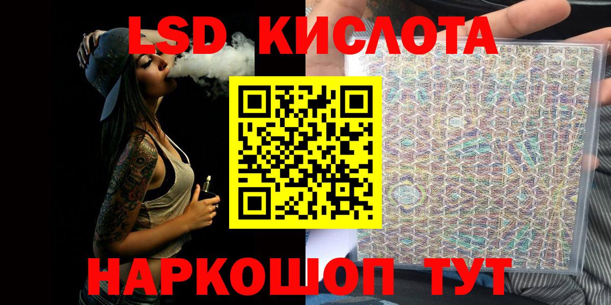 Марки NBOMe  Вход с VPN  Выборг  Марки N-bome 1,5мг 