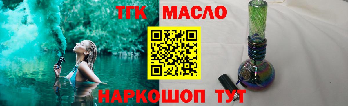 Выборг  ТГК Wax  Вход с VPN 