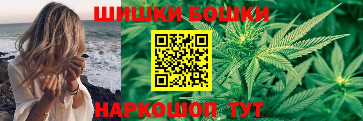 Каннабис Ganja  Канабис THC 21%  МАРИХУАНА VHQ  Выборг  Вход с VPN  Бошки Шишки Amnesia 